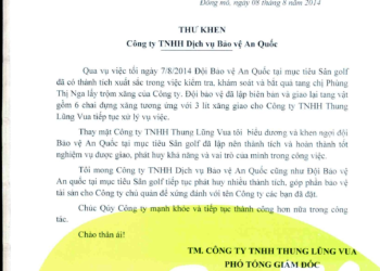 CÔNG TY TNHH THUNG LŨNG VUA biểu dương và khen ngợi đội bảo vệ AN QUỐC